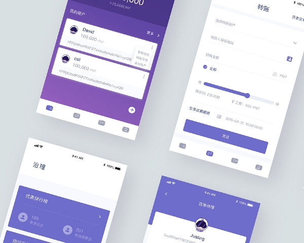 波宝钱包 APP 备份与恢复完整指南